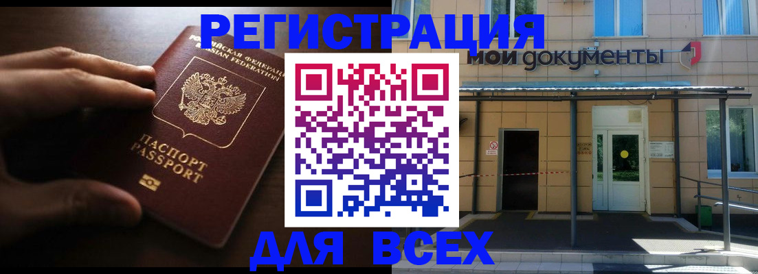 регистрация для дет. сада в Лесозаводске